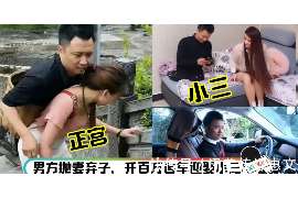 连山婚外情调查取证：离婚谈判有哪三部曲